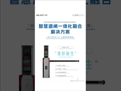 Máquina inteligente de barrera integrada AI Puerta de barrera de una sola explosión